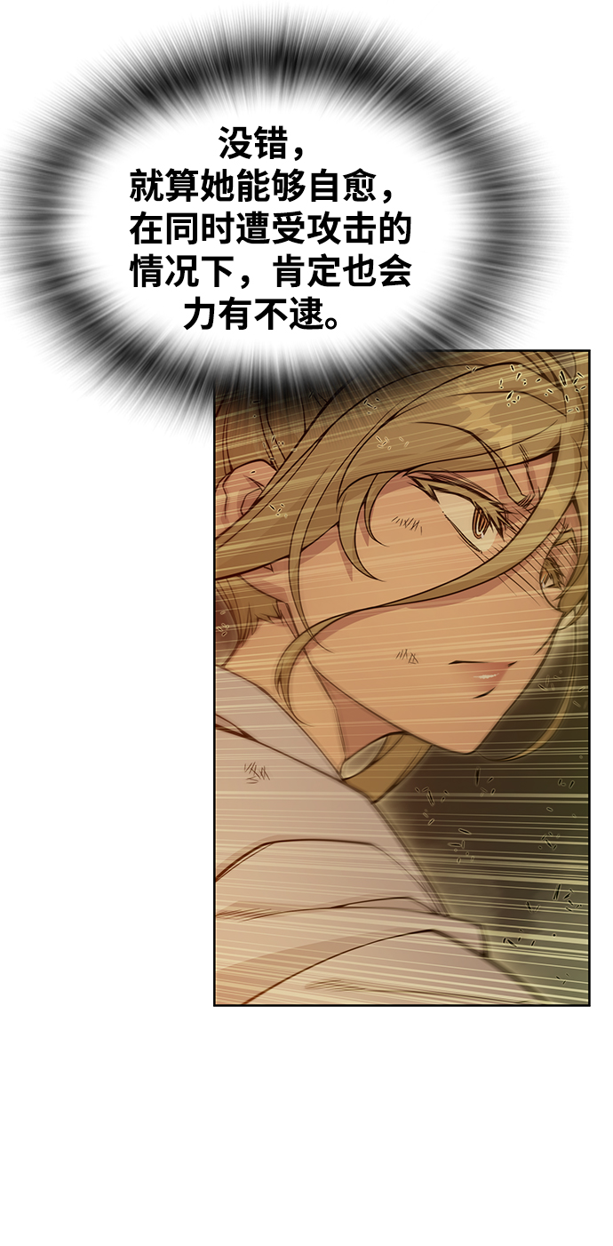 第35话30