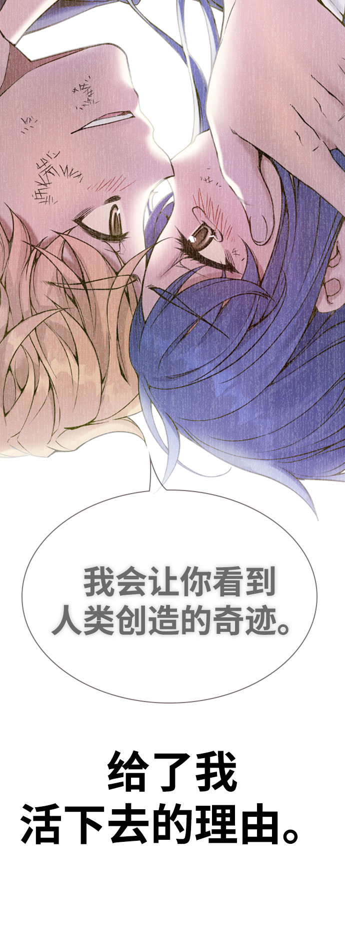 第1话19