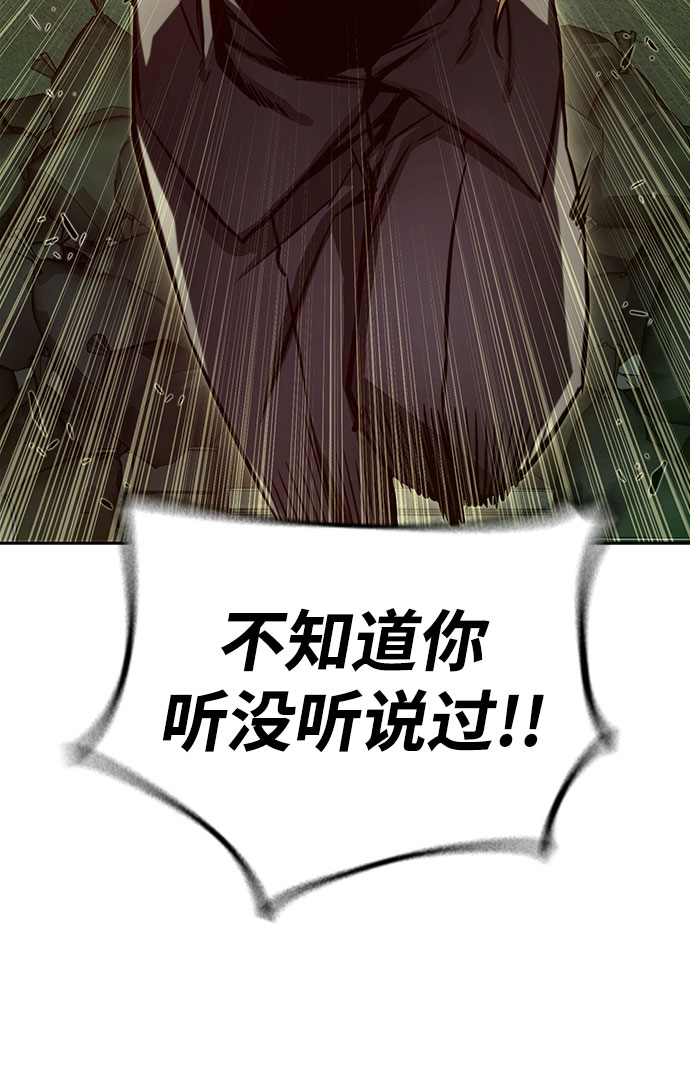 第14话34