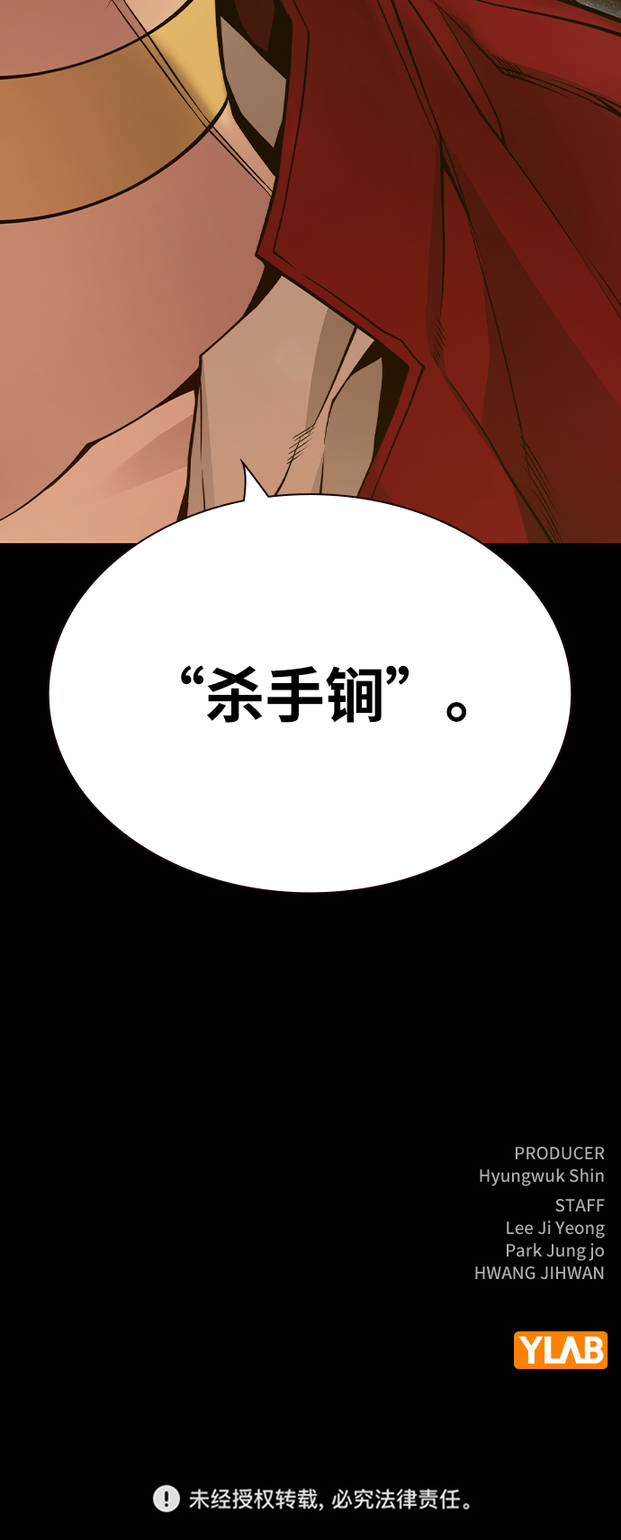 第40话124