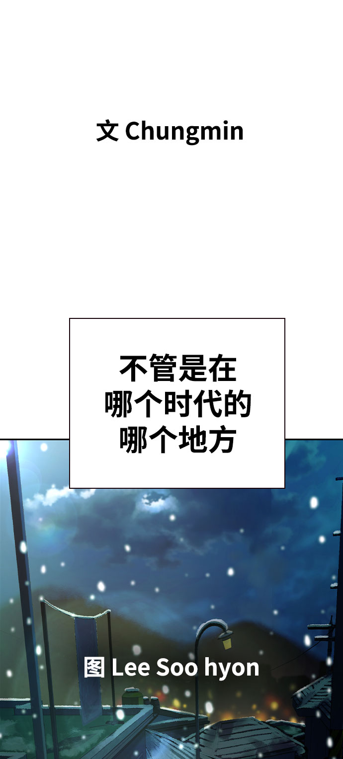 第1话36