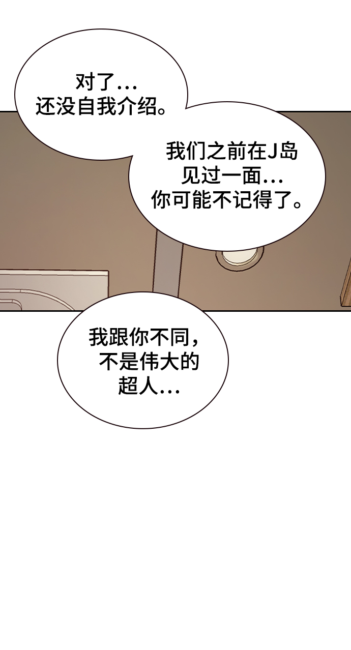 第2话117
