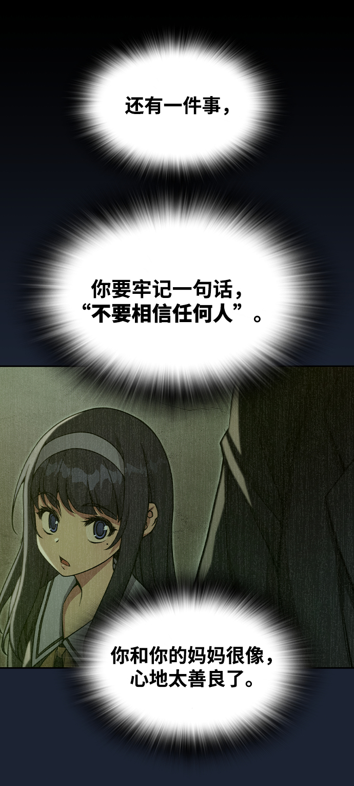 第26话40