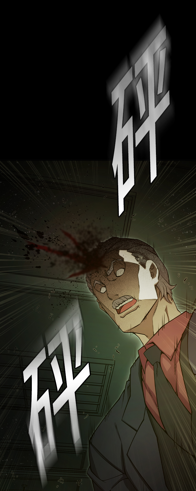 第25话11