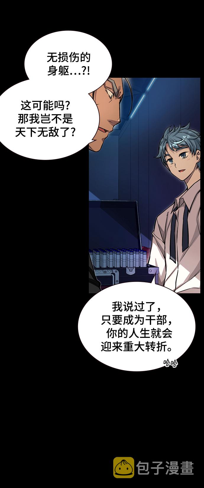 第16话57