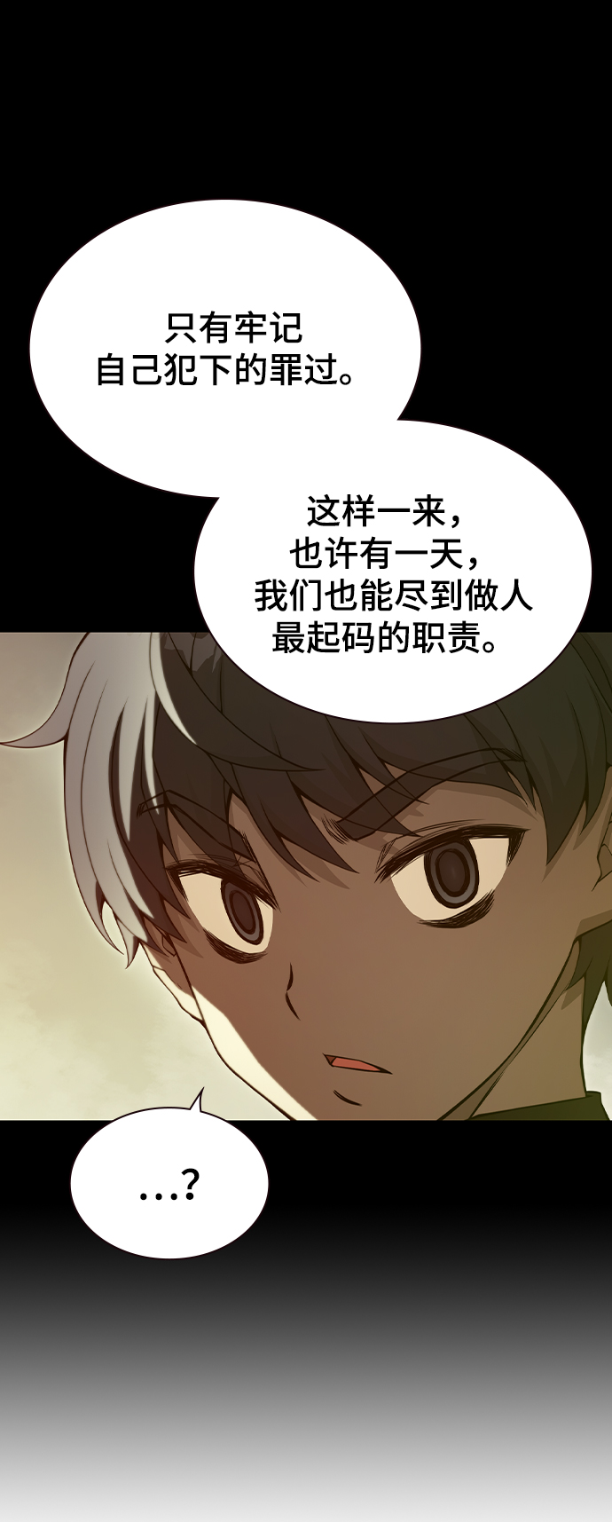第33话26