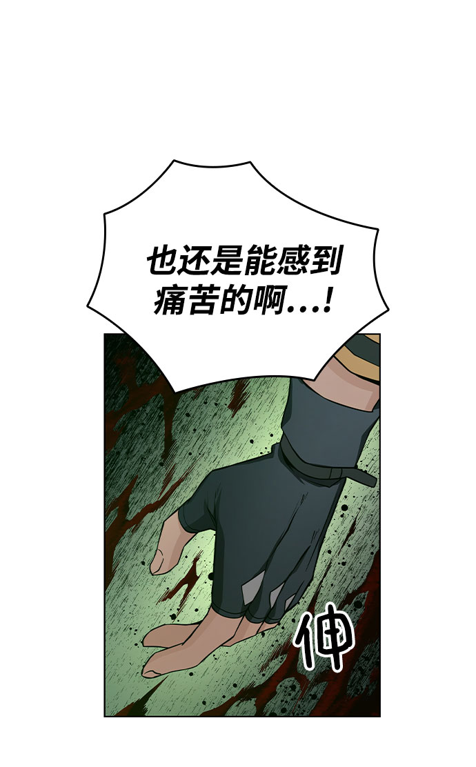 第4话108
