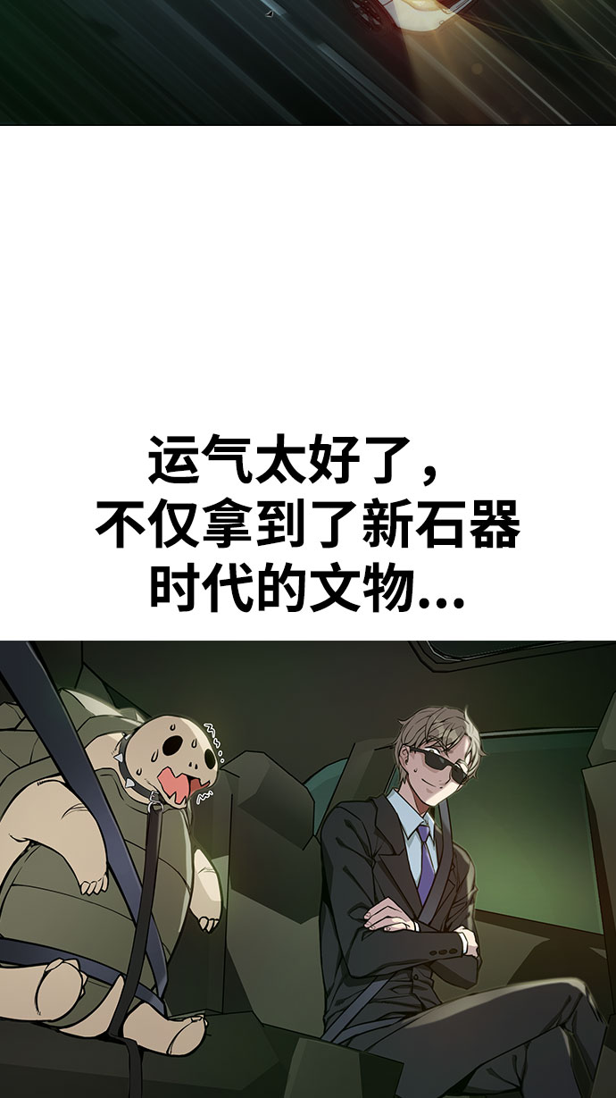 第1话75