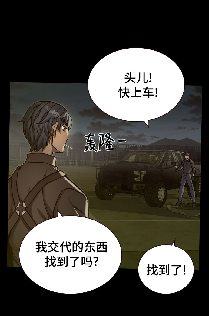 第21话39