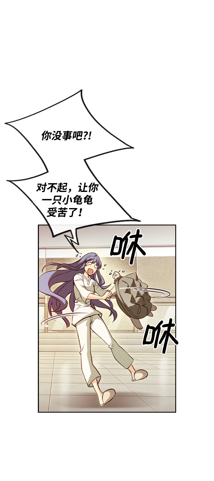 第3话16