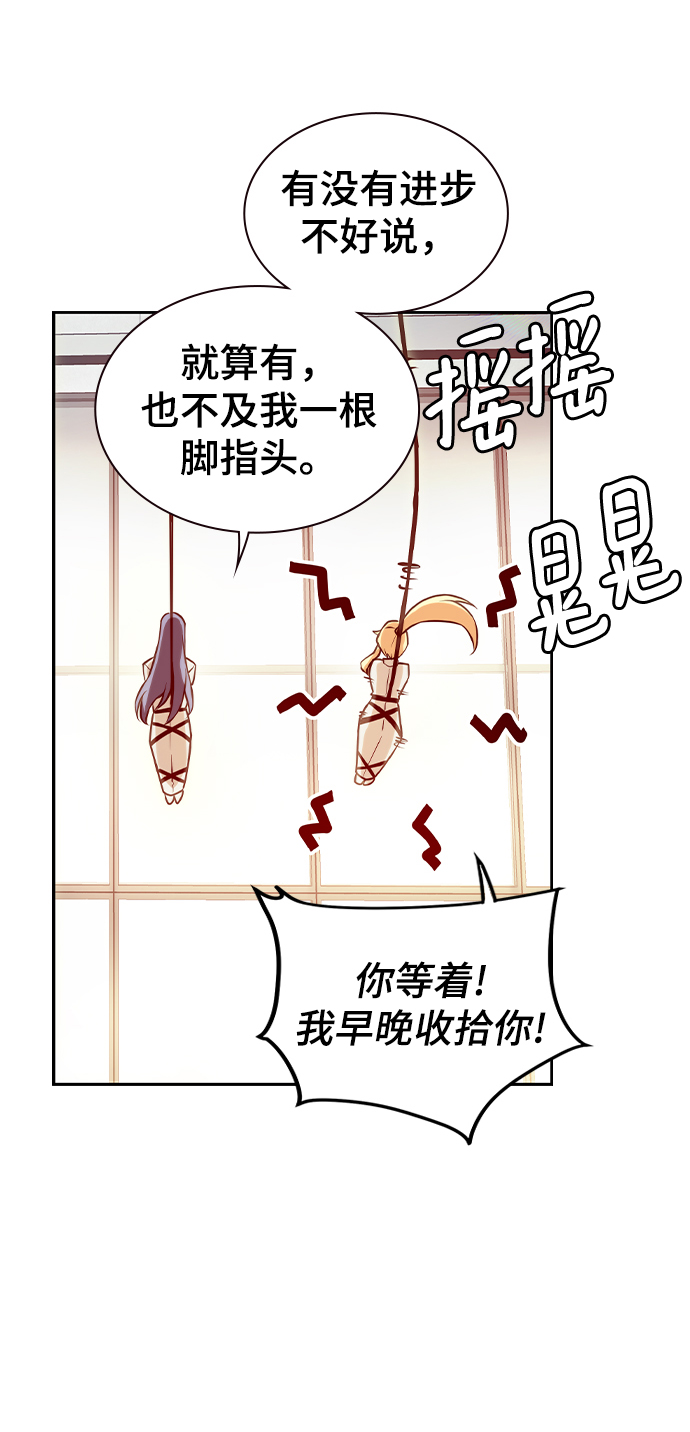 第3话52