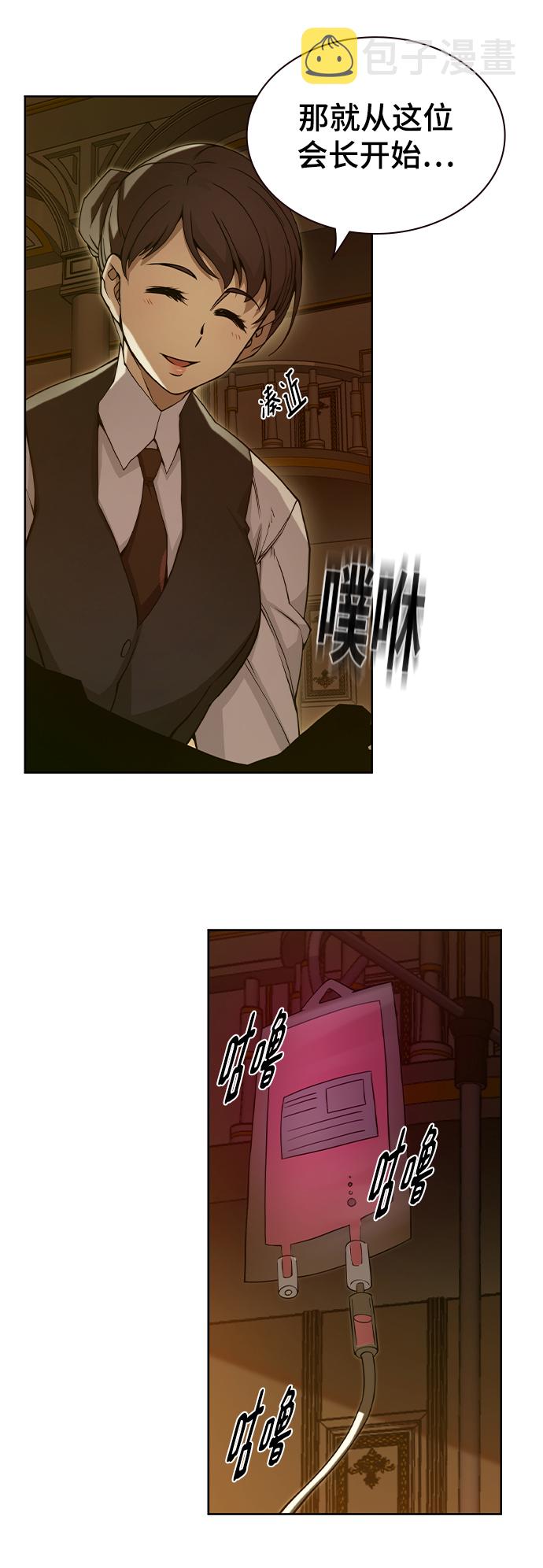 第28话37