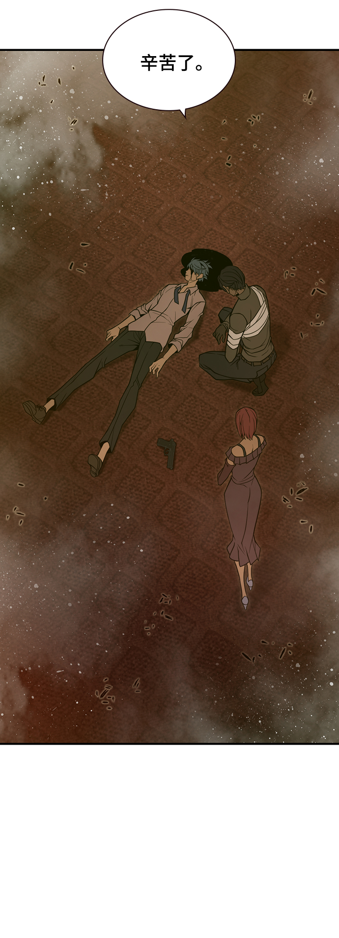 第40话13