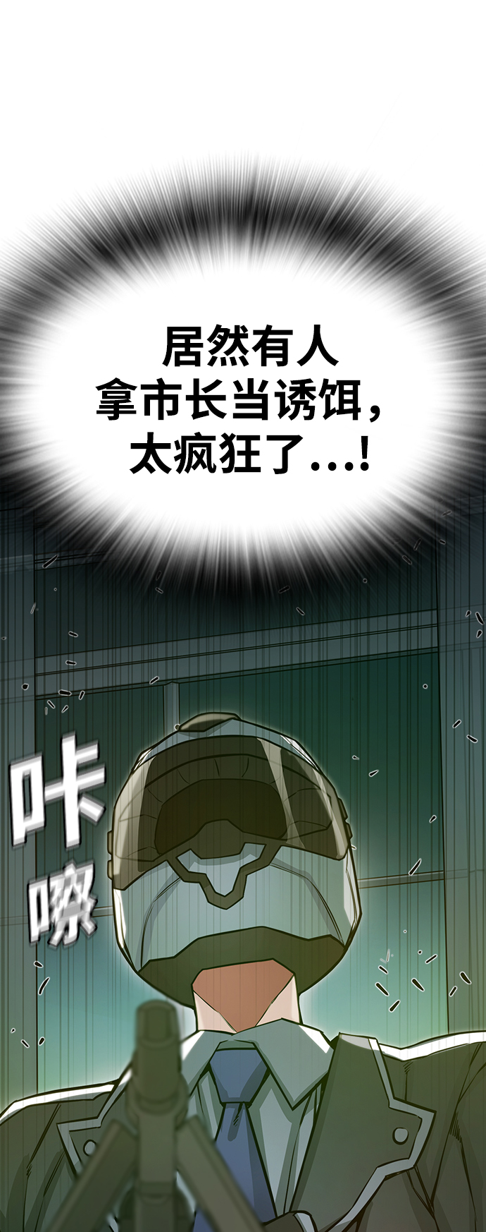 第8话84