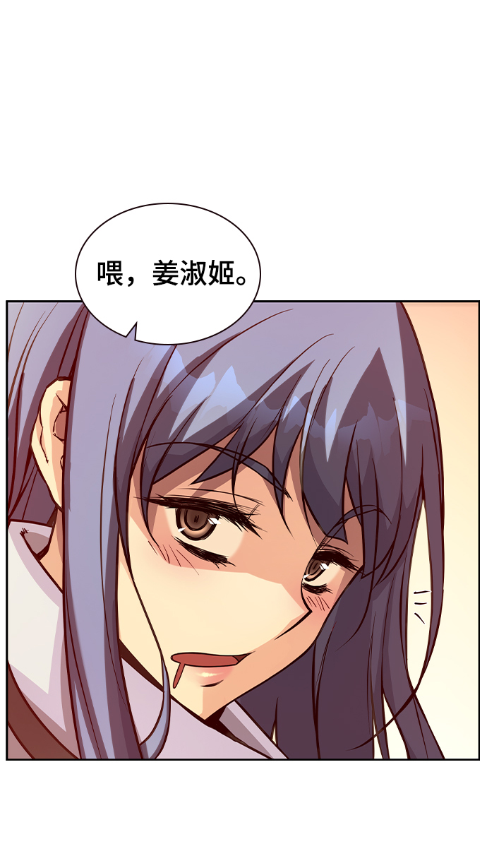 第3话45