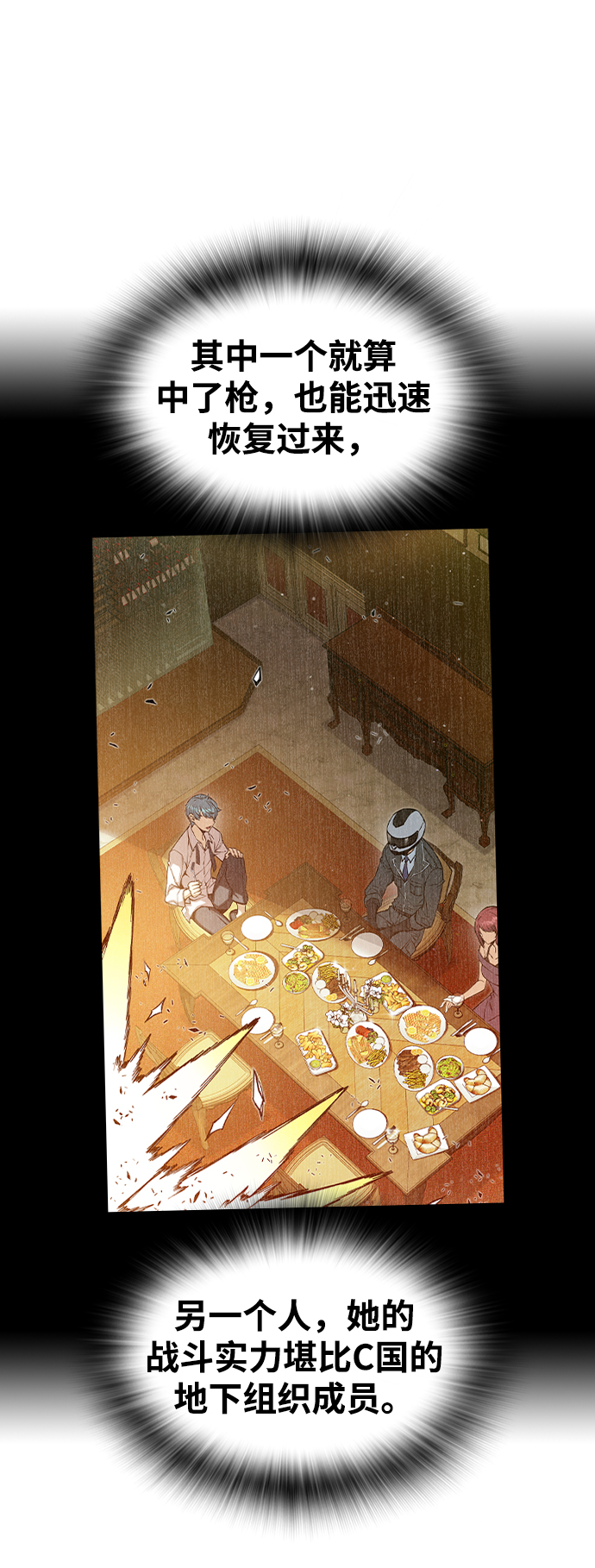 第13话61