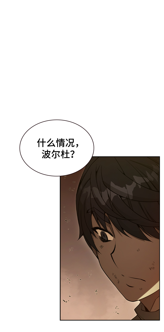 第38话7