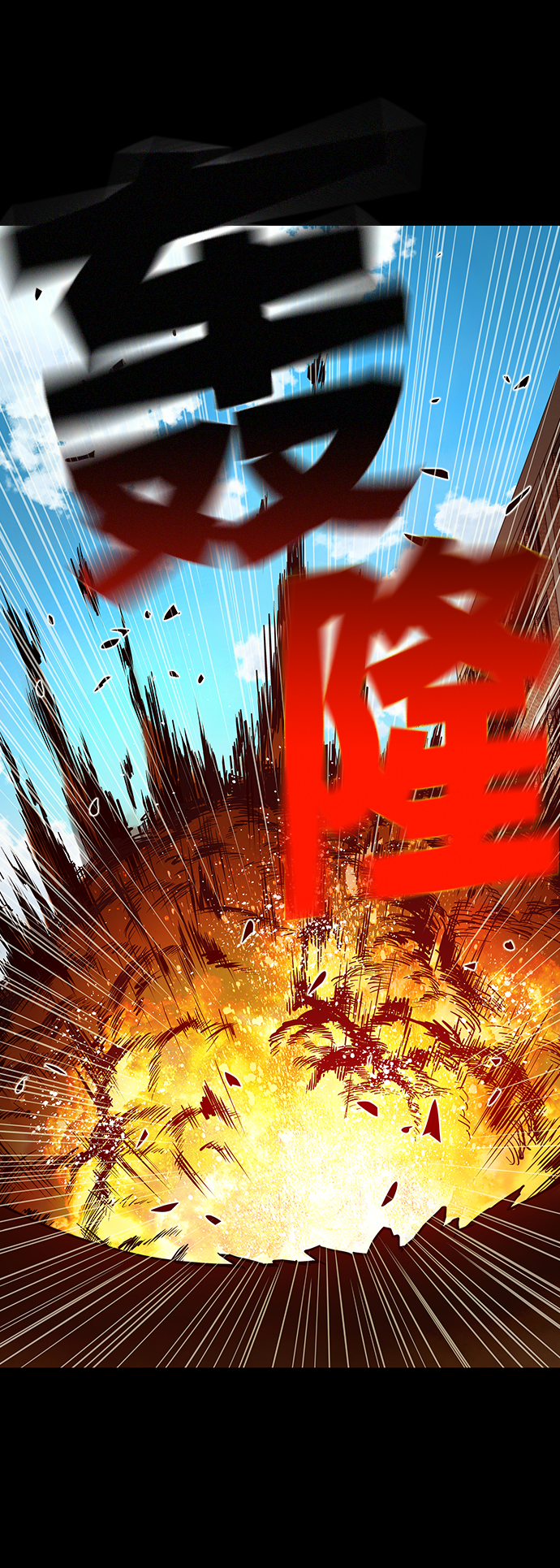 序章13
