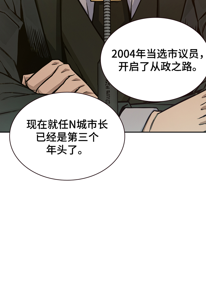 第8话2