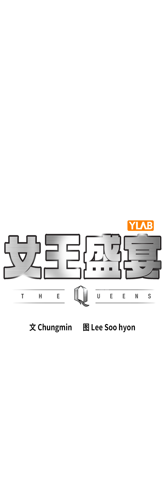 第34话1