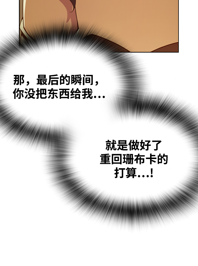 第34话28