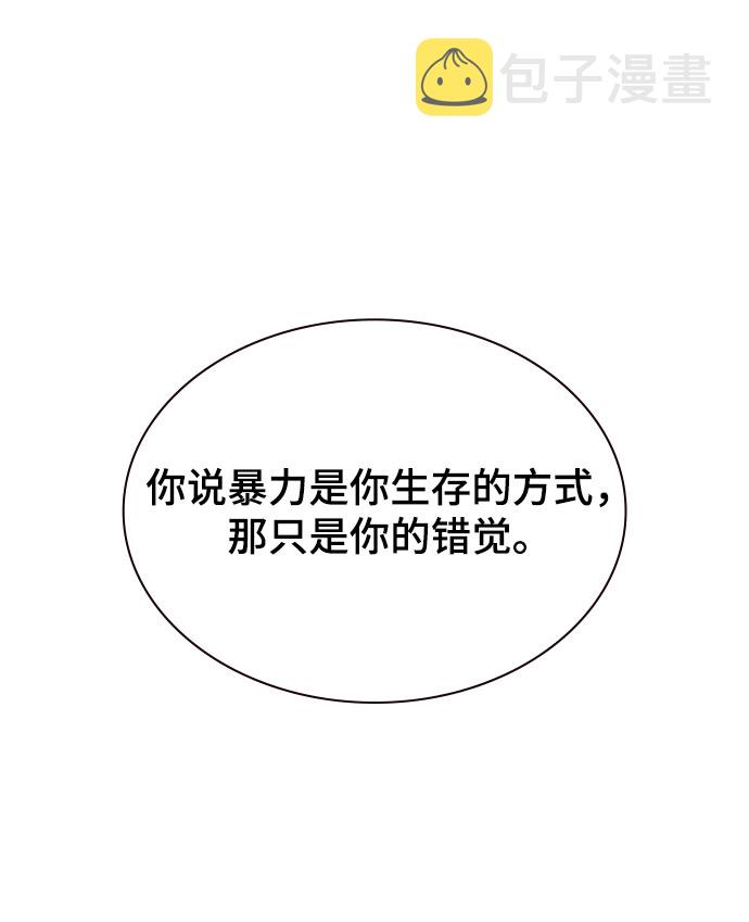 第17话99