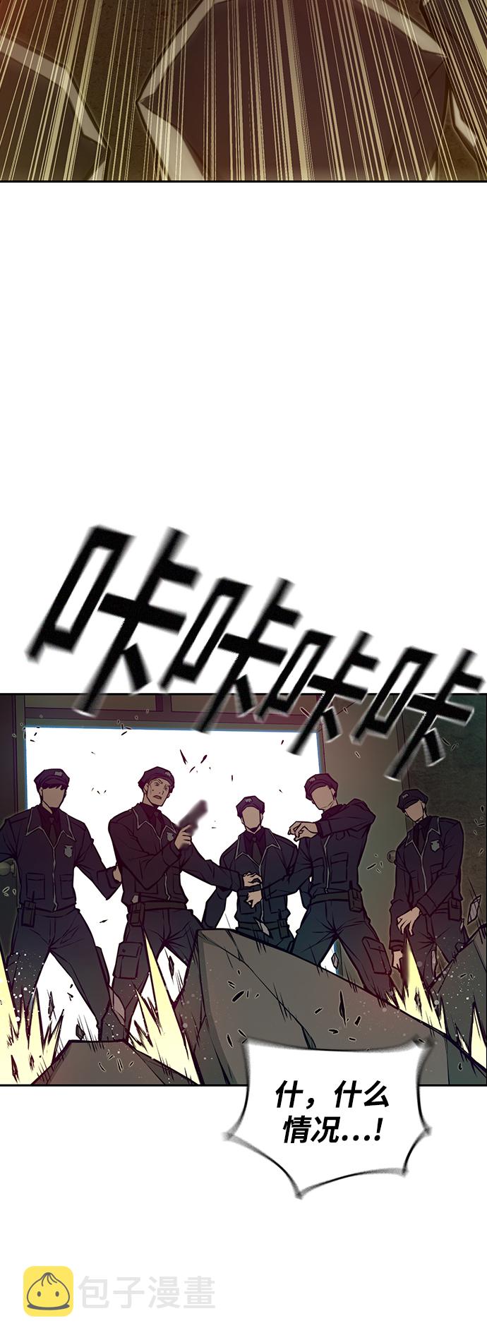 第18话3