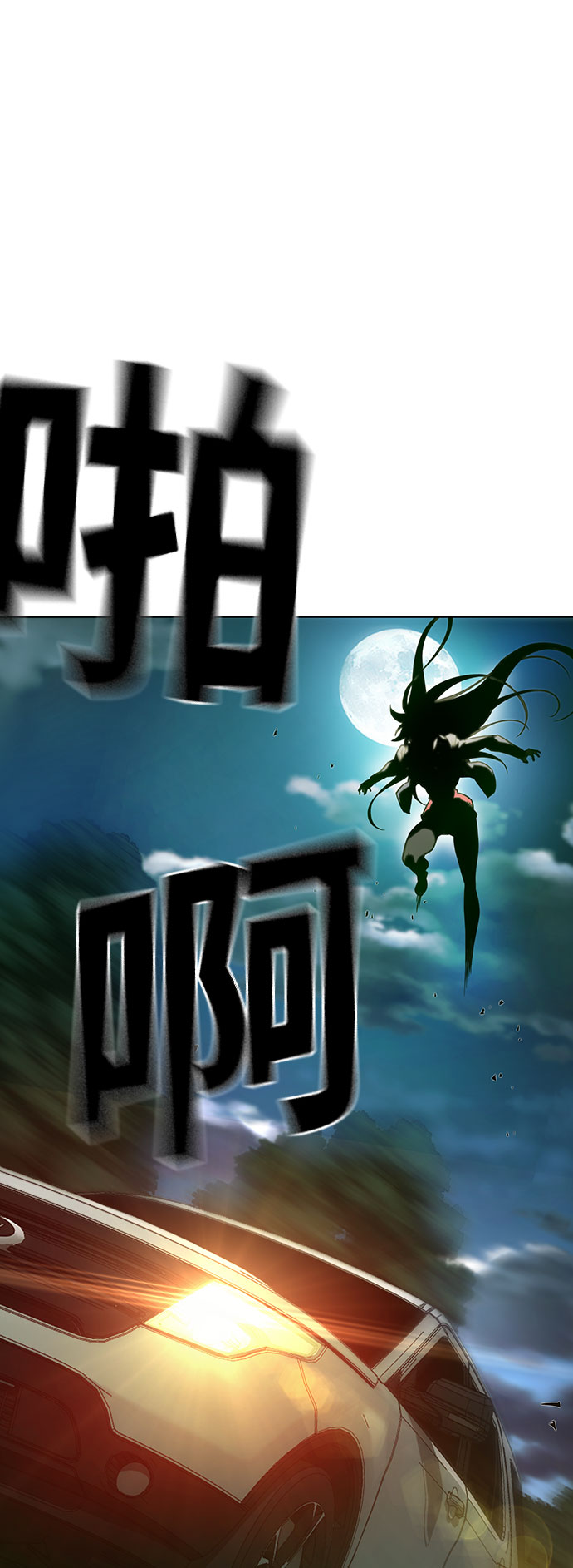 第1话86