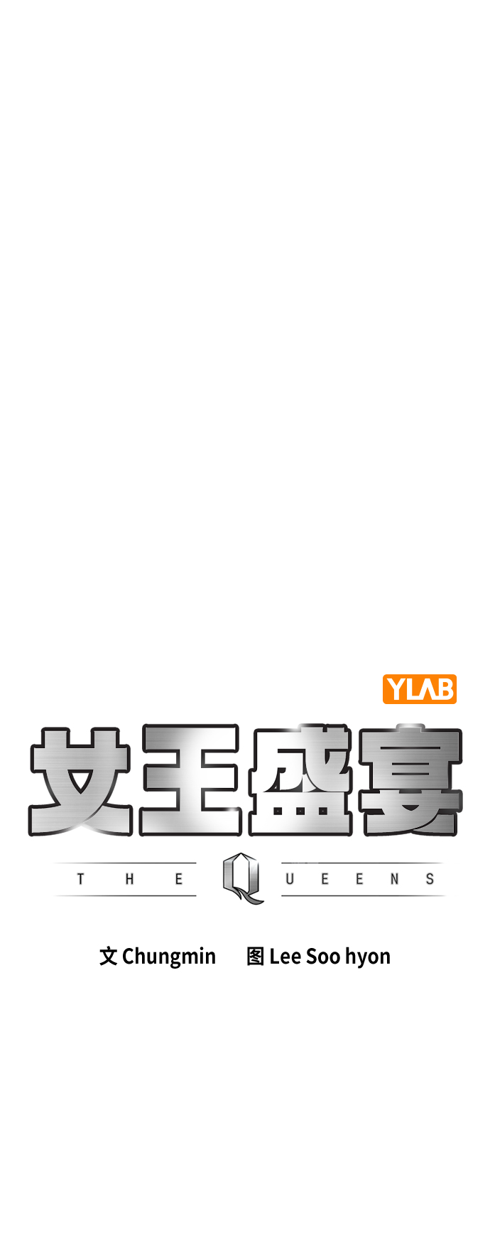 第35话1