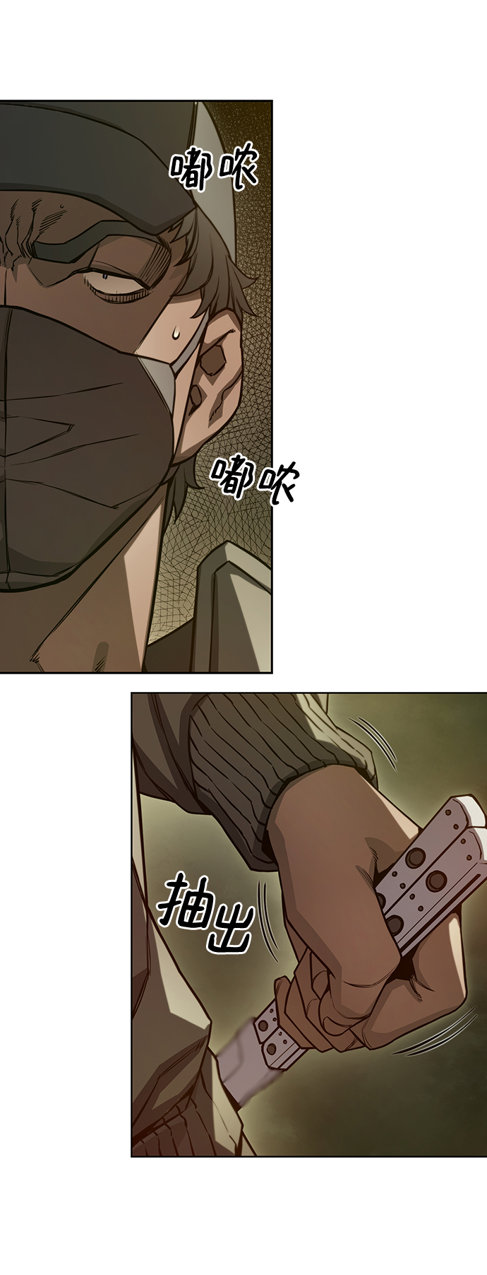 第7话7