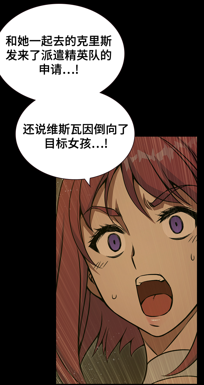 第37话79