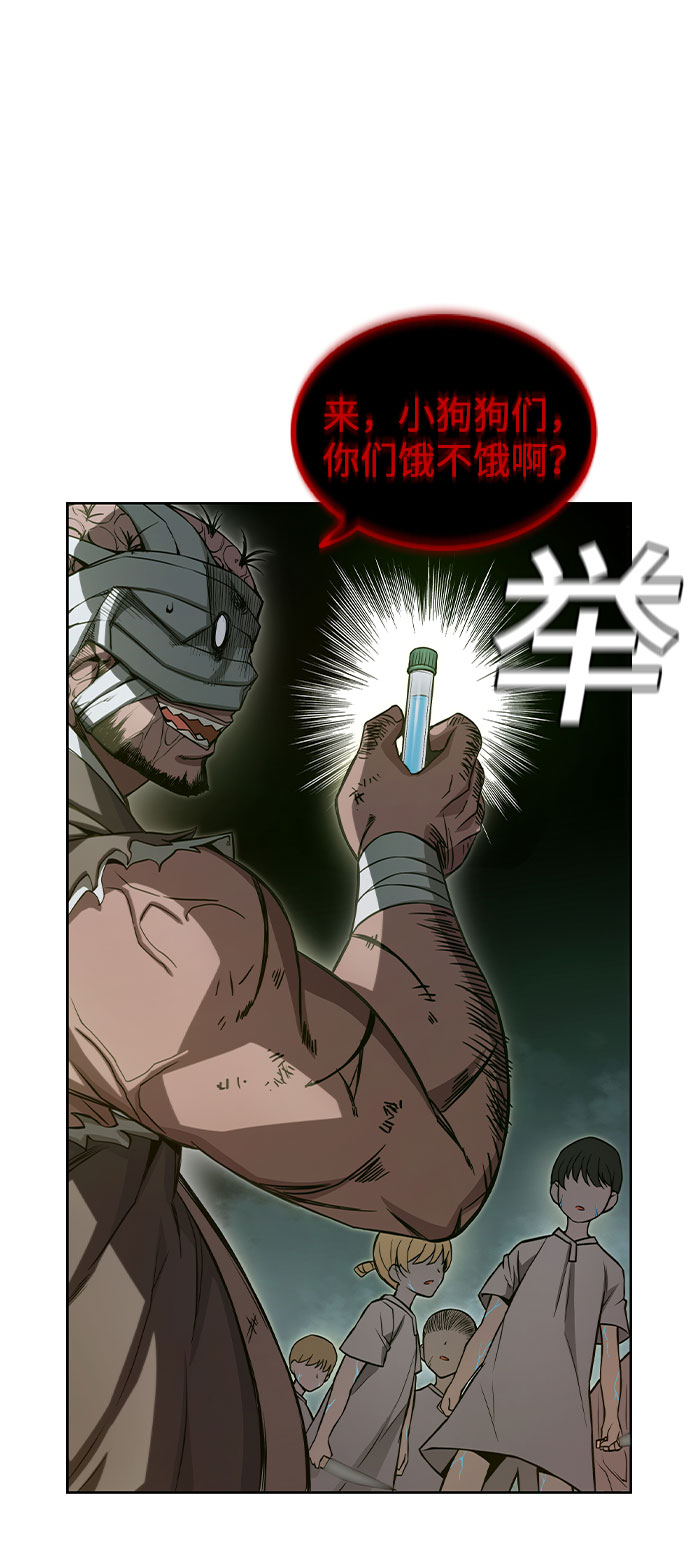 第4话90