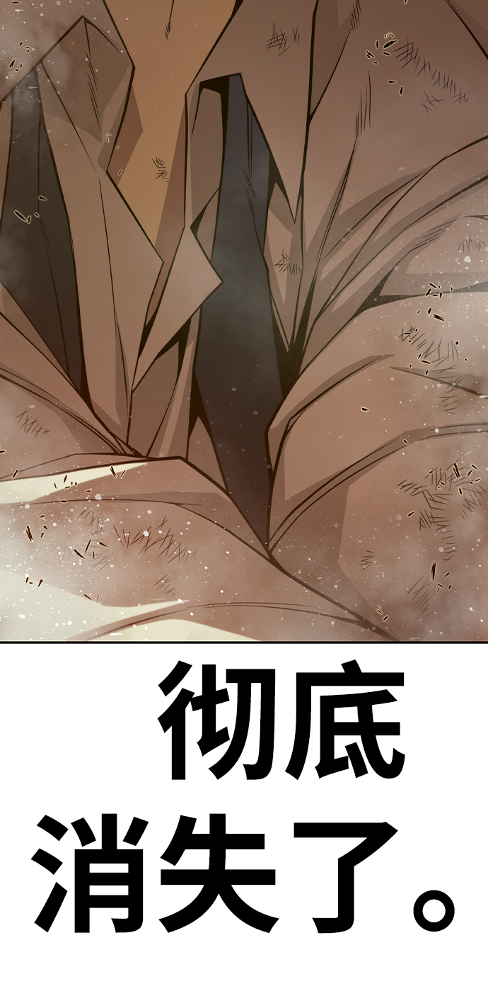 第39话121