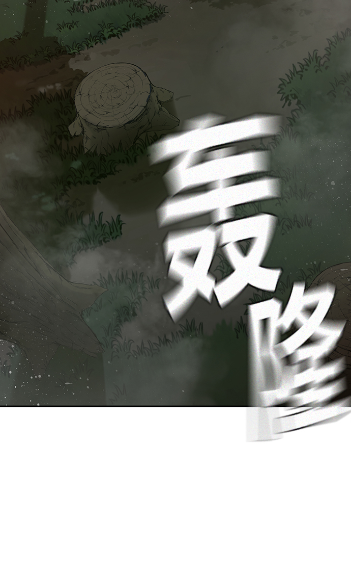 第29话75