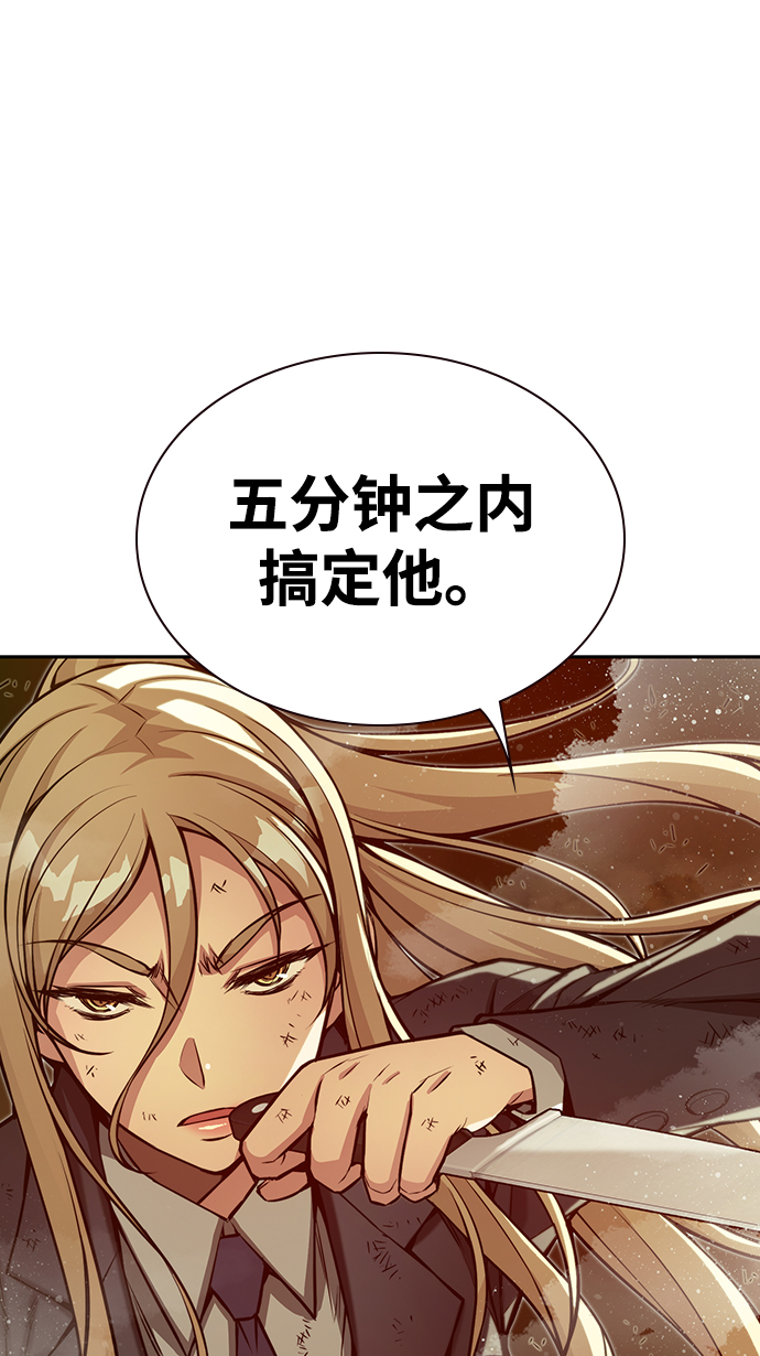 第16话88