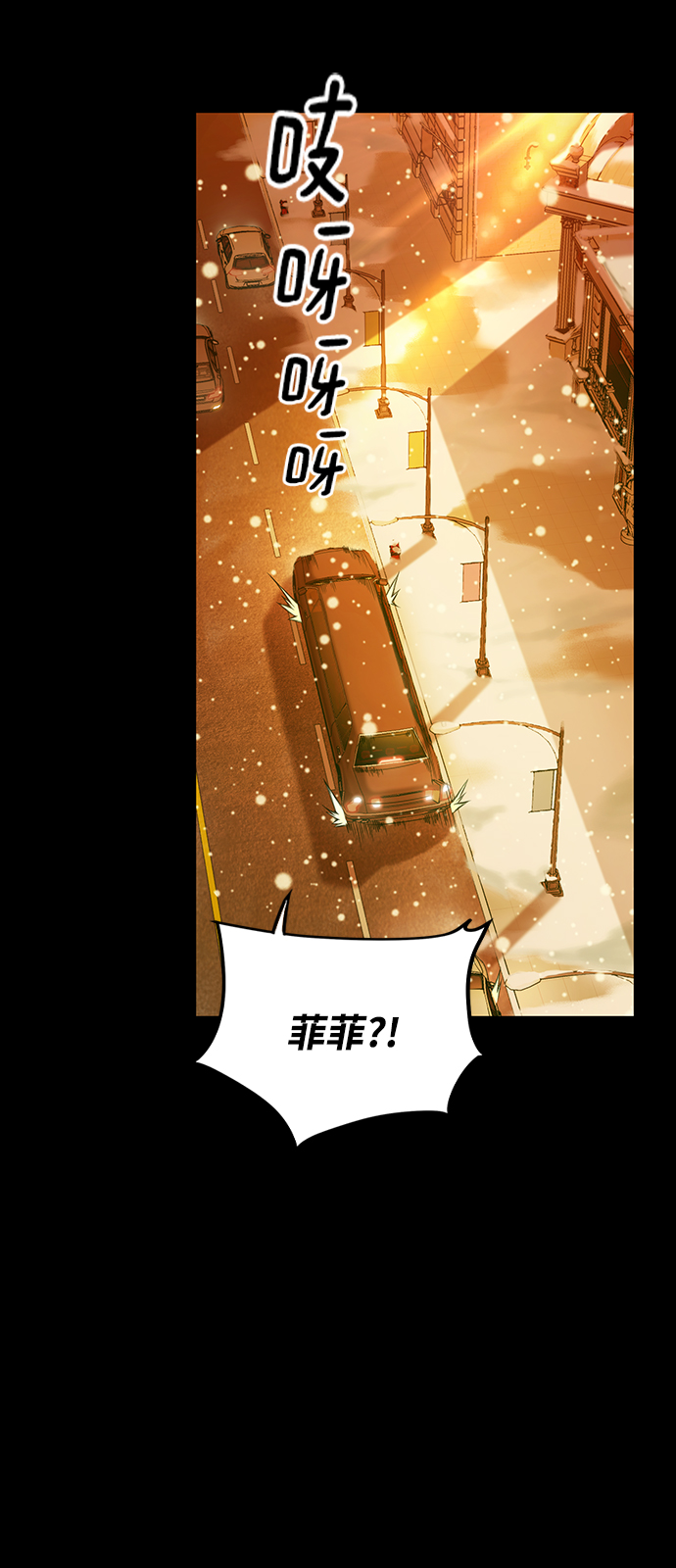 第23话64