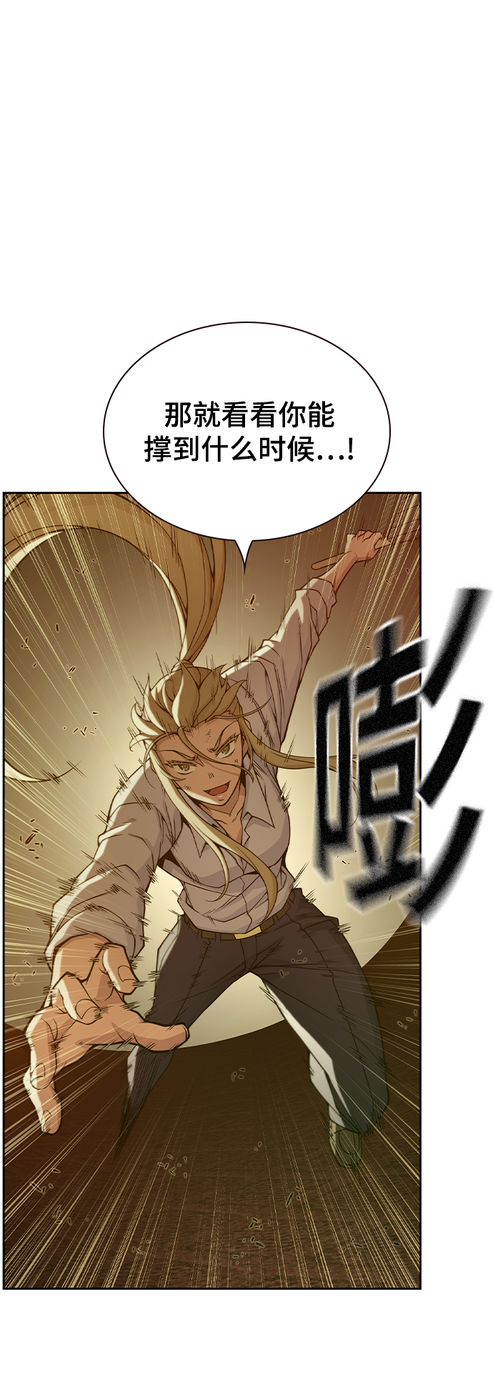 第35话71