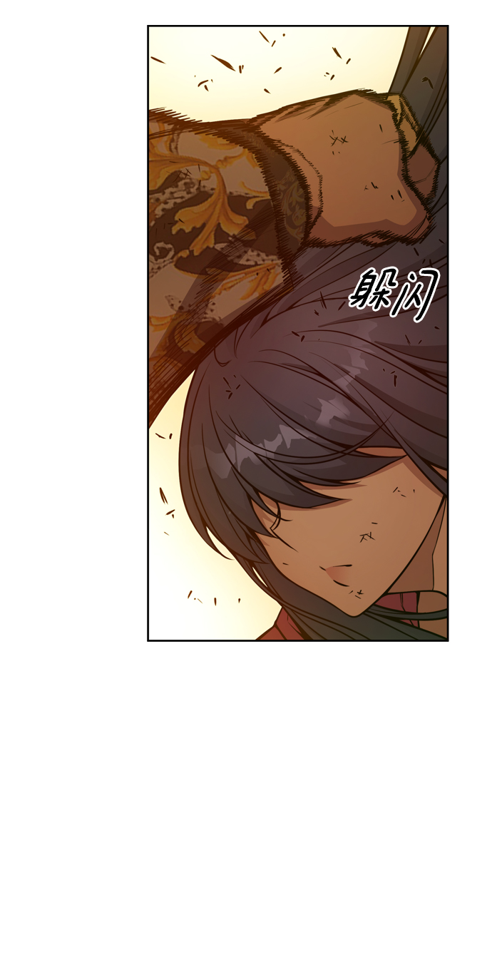 第16话35