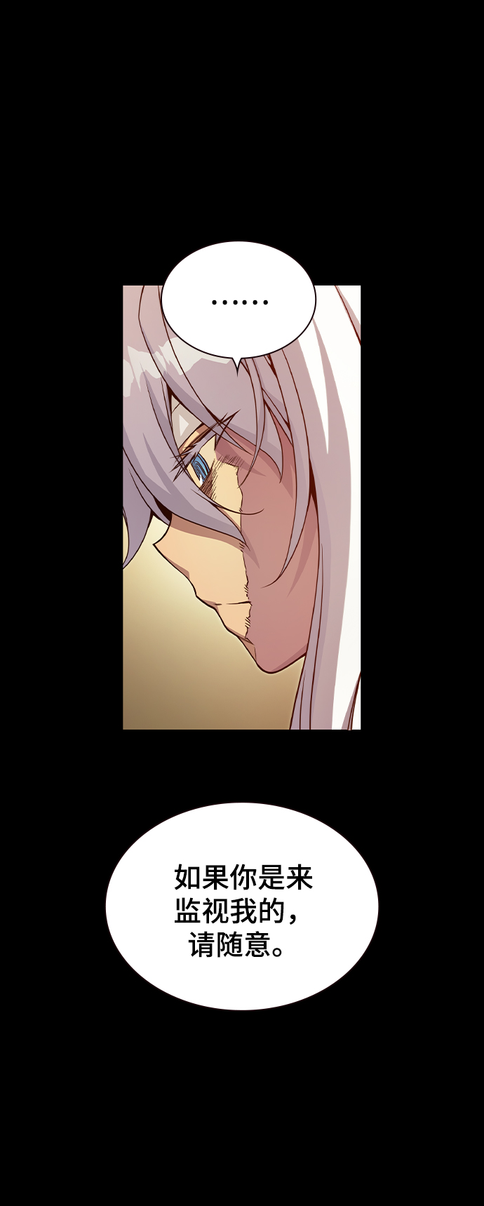 第36话79