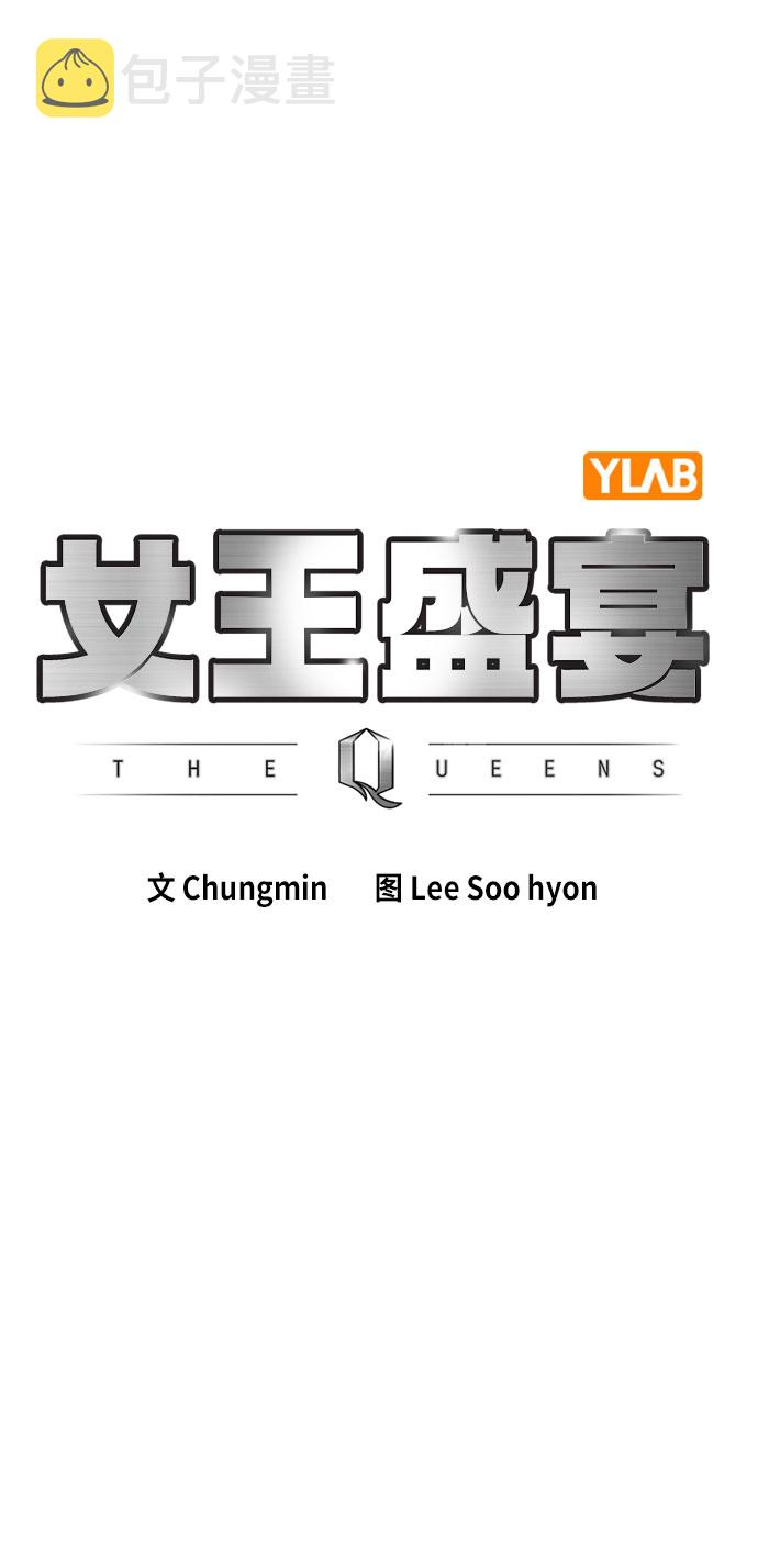 第14话3