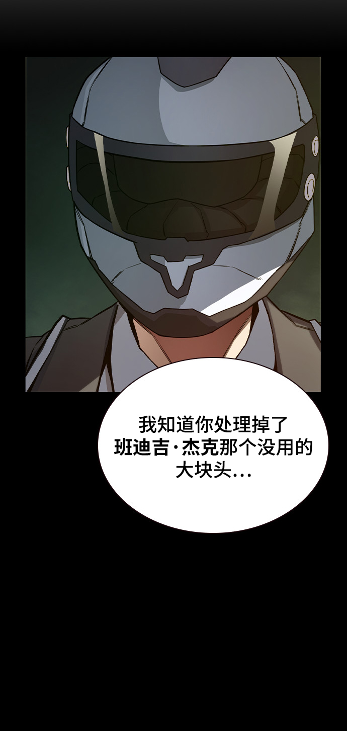 第5话105