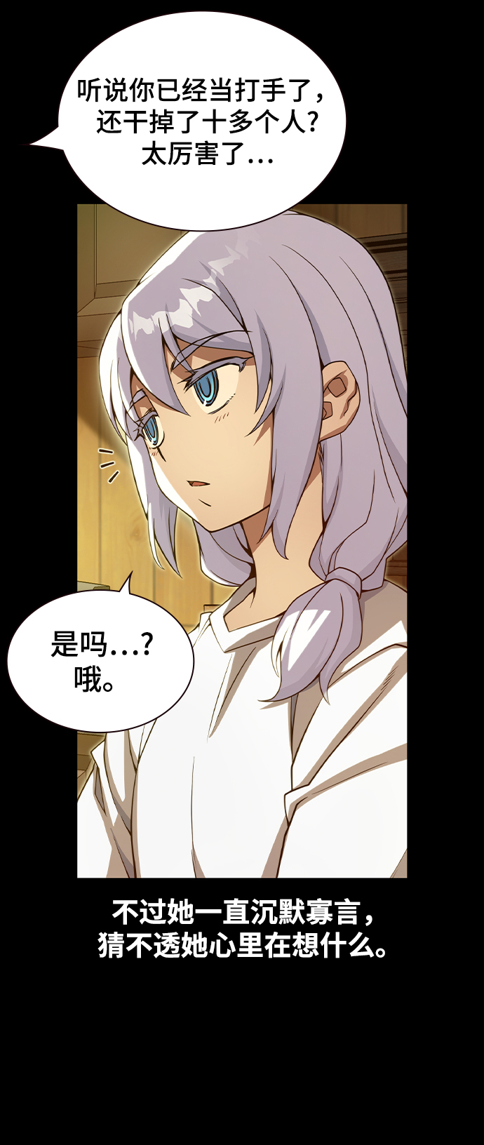 第31话47