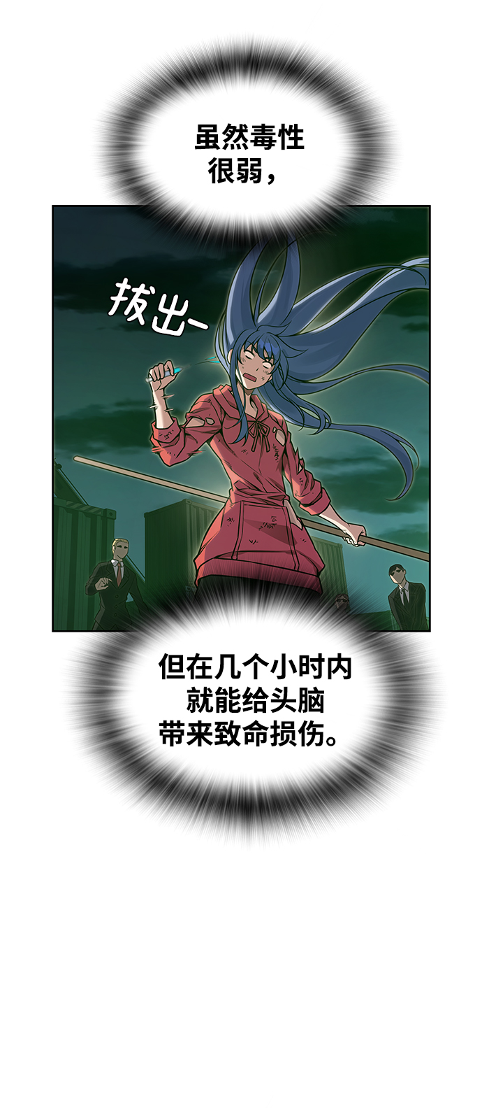 第2话19