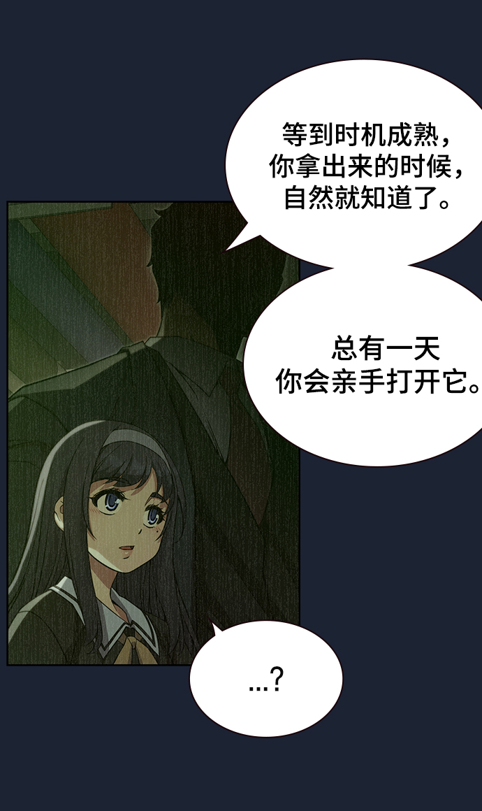 第26话3