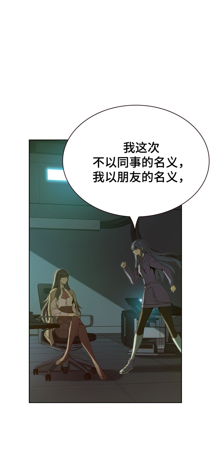 第27话71