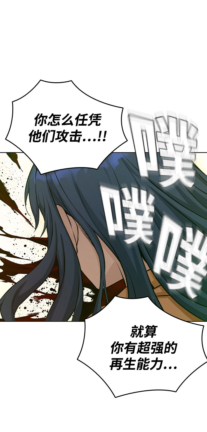 第4话107