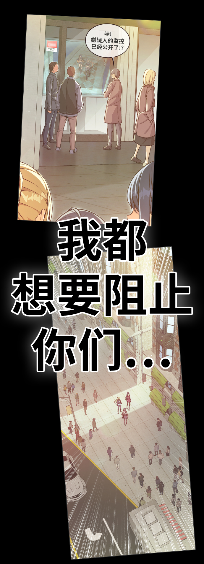 第39话79