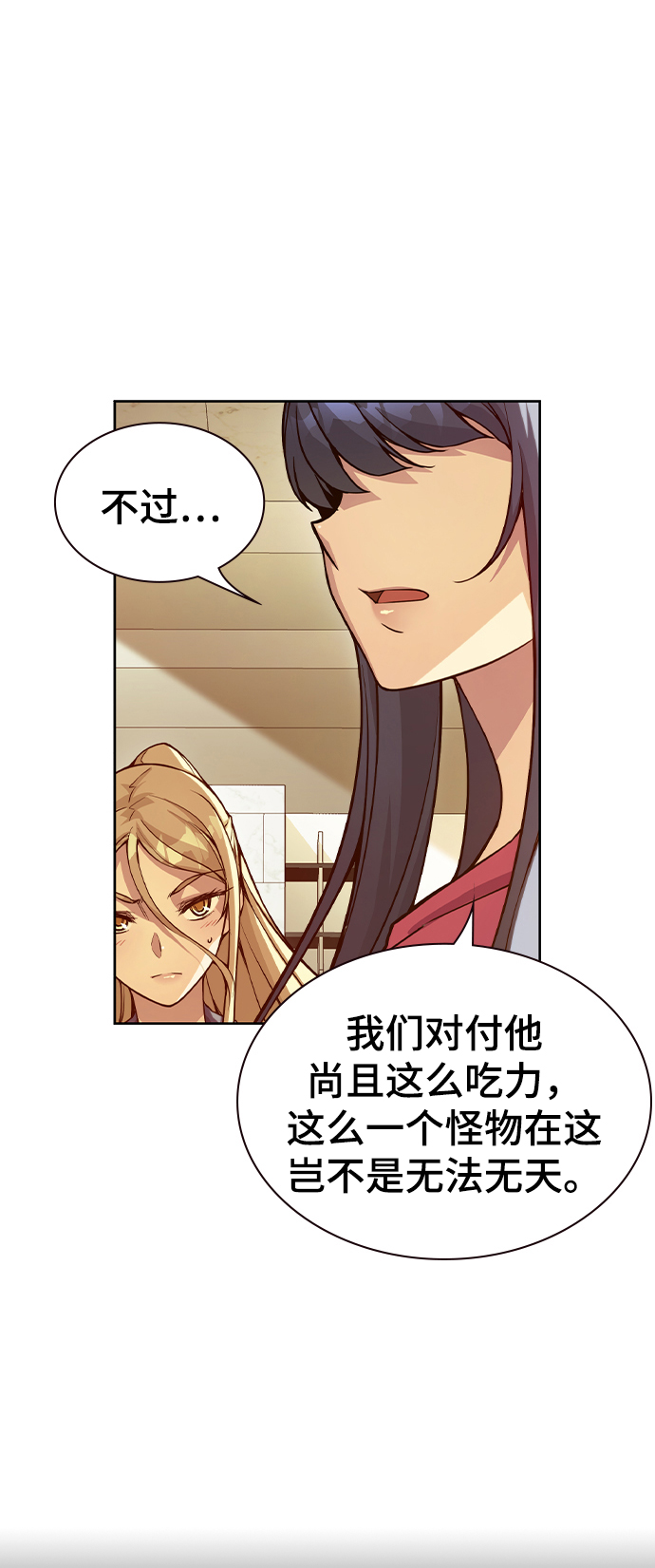 第11话17
