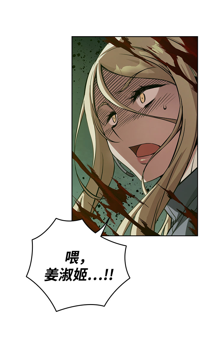 第4话102