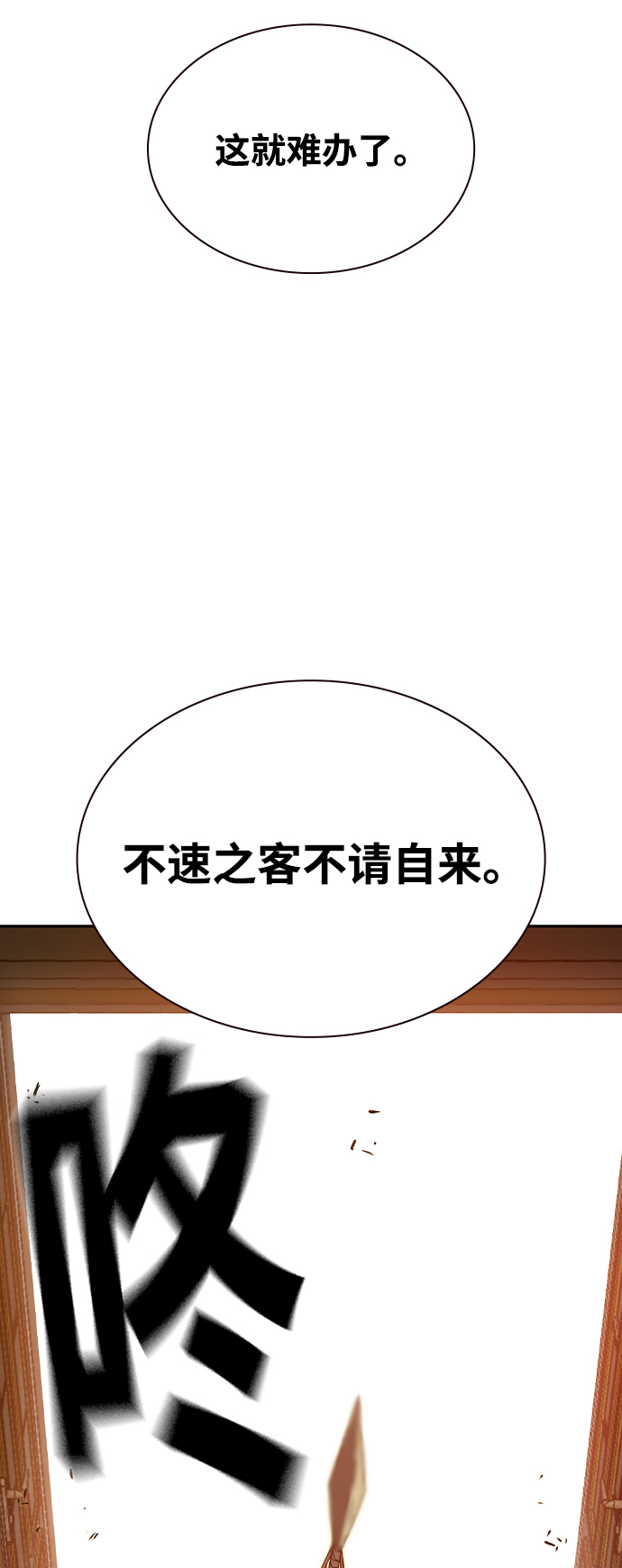 第28话95